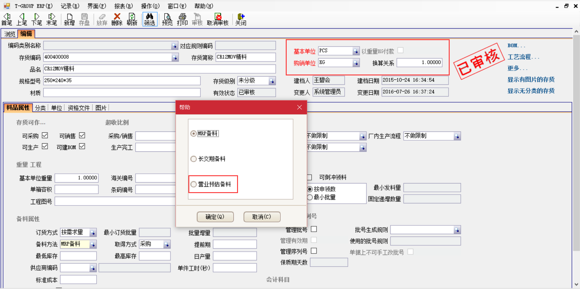 erp爱体育官方端网站登录入口,爱体育（中国）
在汽车行业上不可忽视