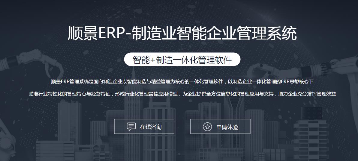 ERP爱体育官方端网站登录入口,爱体育（中国）
选型注意事项有哪些?