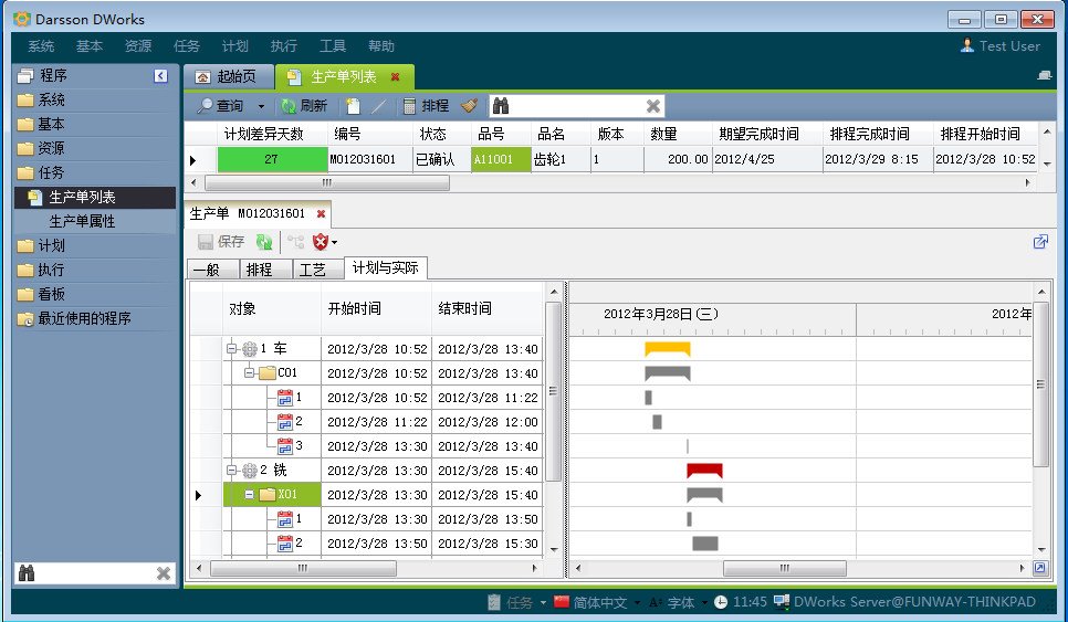 如何评估ERP软件爱体育官方端网站登录入口,爱体育（中国）
是否满足企业需求?